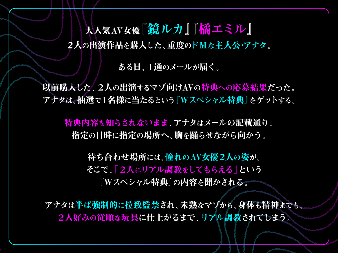 Scene 1