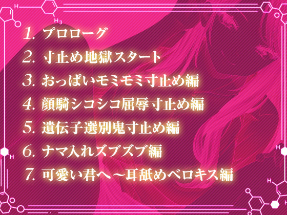 Scene 2