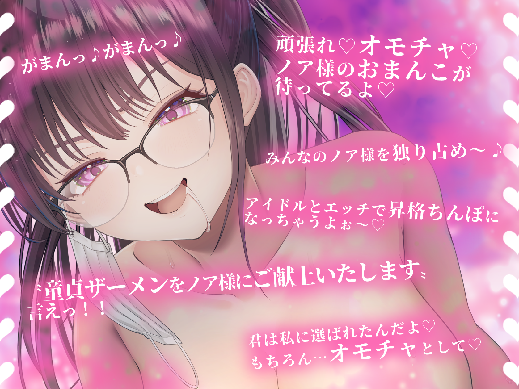 Scene 2